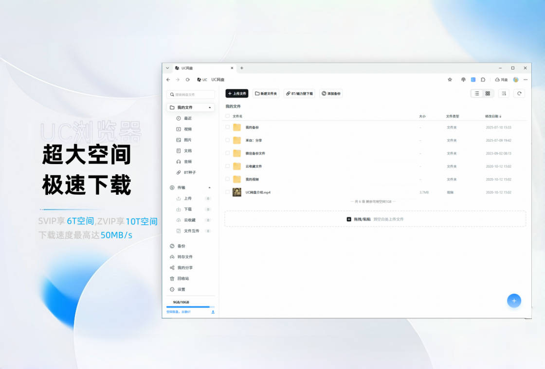 UC�������ͼ3