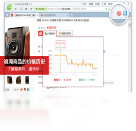 �Ҳ�鹺�����ֽ�ͼ3