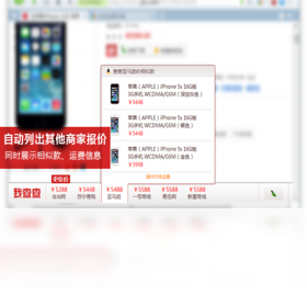�Ҳ�鹺�����ֽ�ͼ2