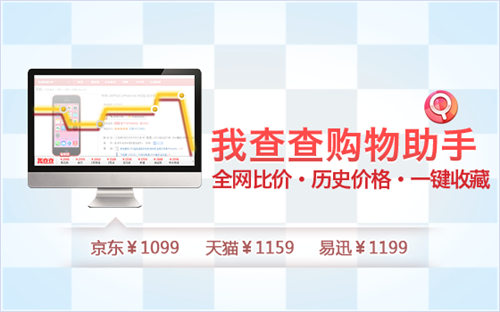 �Ҳ�鹺������ ʹ�ý̳� �ȼ�