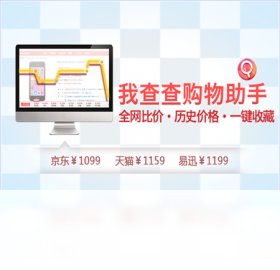 �Ҳ�鹺�����ֽ�ͼ4