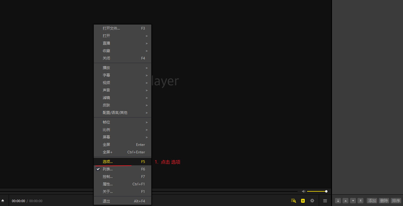PotPlayer ���濨�������Ż�