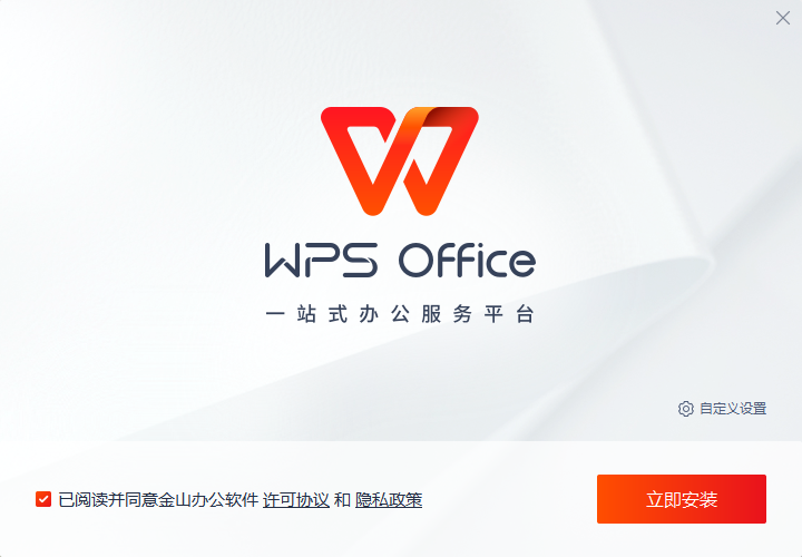 WPS Office ���԰� �����ͼ