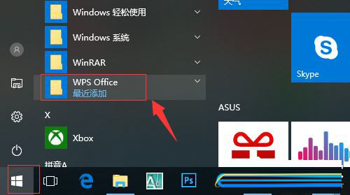 WPS Office ������������