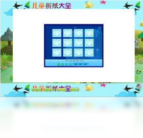 ��ͯ��ֽ��ȫ��ͼ2