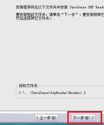 SEP Reader �򿪶��ָ�ʽ�ļ�