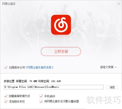 ���������ֵ��԰氲װ����̳�