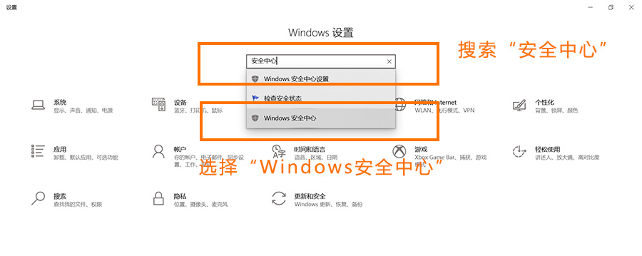 ΢�� Windows�� ��ȫ��������