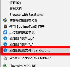 Bandizip �־���ѹ �����̳�