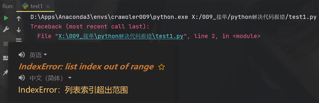Python ���� ��� ��������