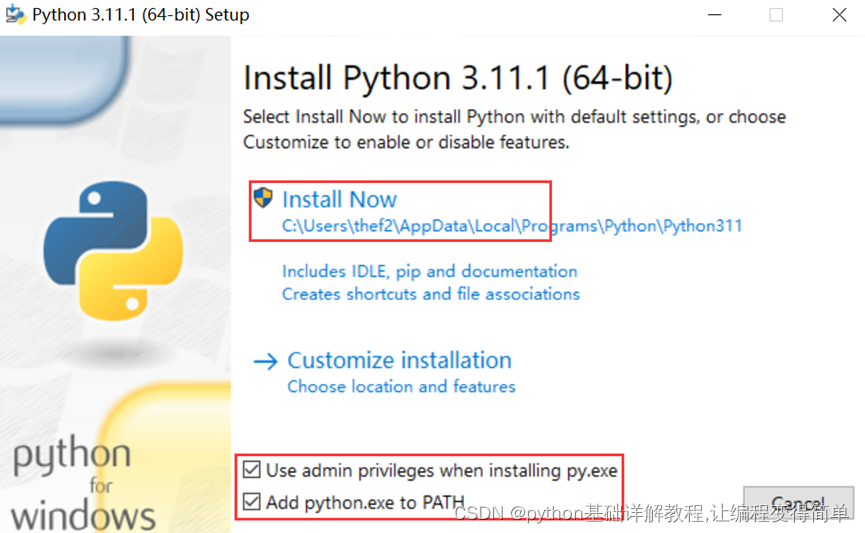 Python ��װ����������Ӳ��������