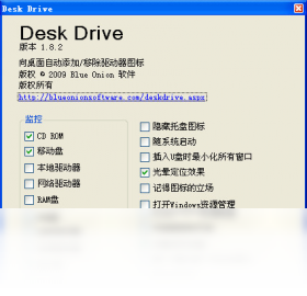 Desk Drive ��װ �� ����