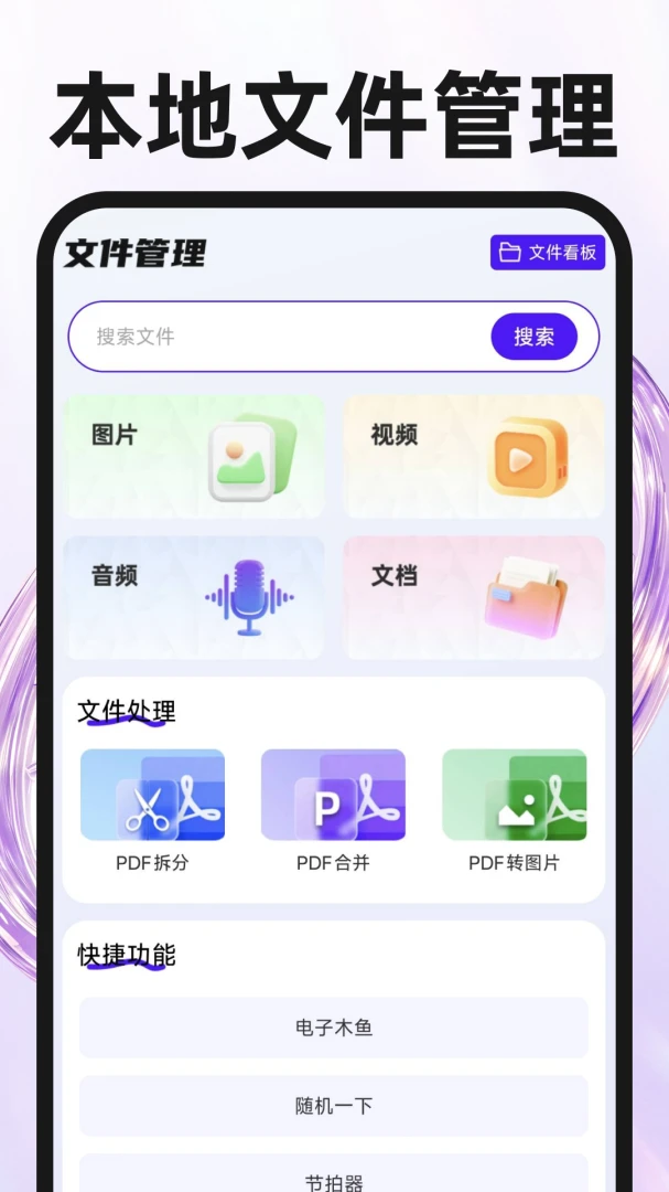 �𴲶�ʱ���ӽ�ͼ2