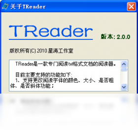 TReader�Ķ�����ͼ2