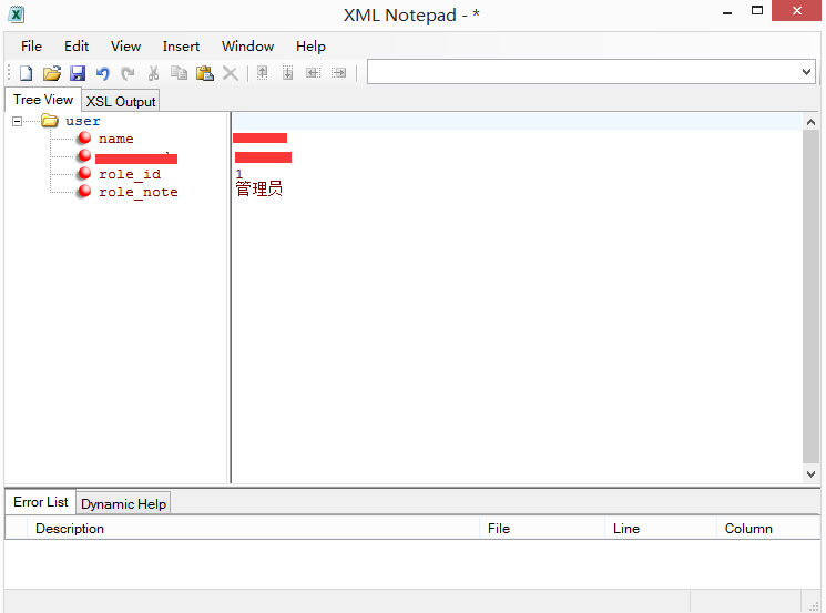 Microsoft XML Notepad ���ܽ���