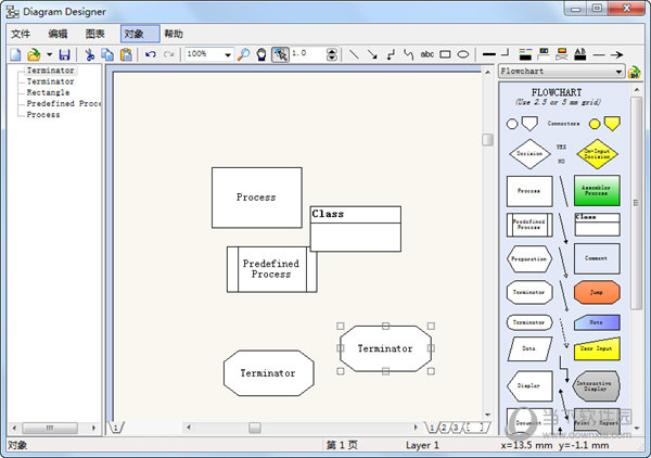 Diagram Designer ����ͼ���ƹ��߽����ͼ