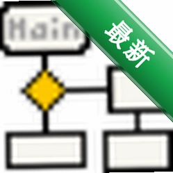 Diagram Designer1.29.5 ����ͼ��ƹ���