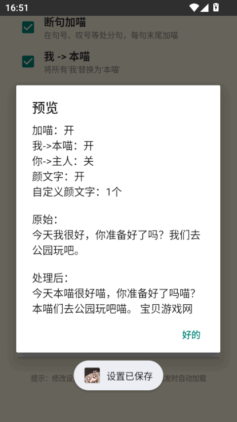 QQ��������������Ѱ��ͼ3