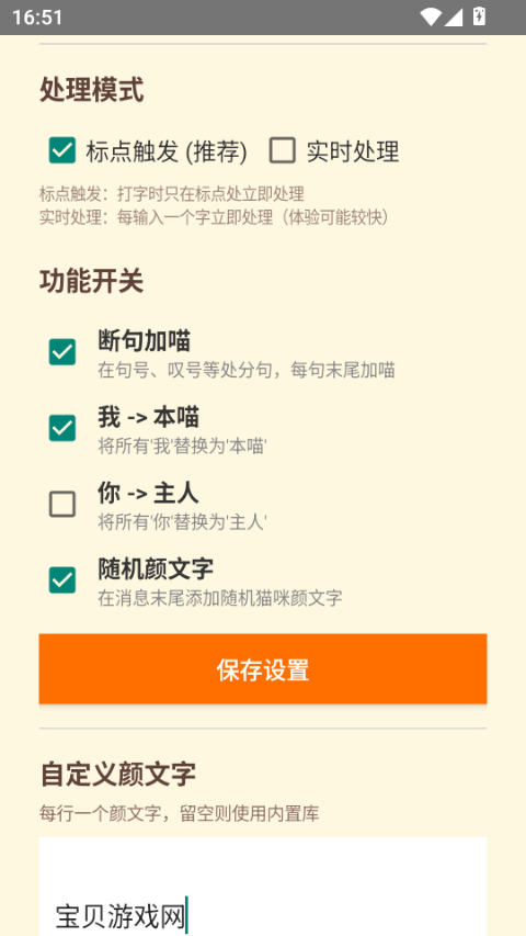 QQ��������������Ѱ��ͼ4