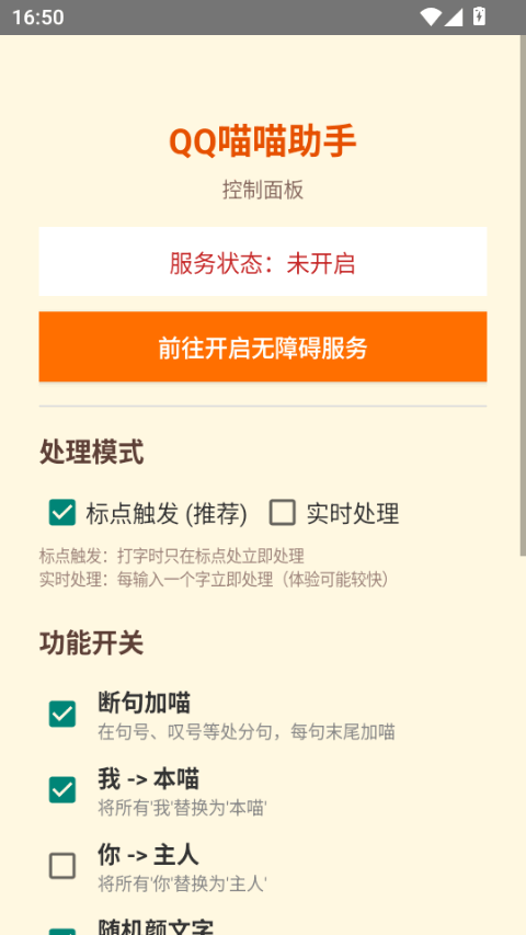 QQ��������������Ѱ�
