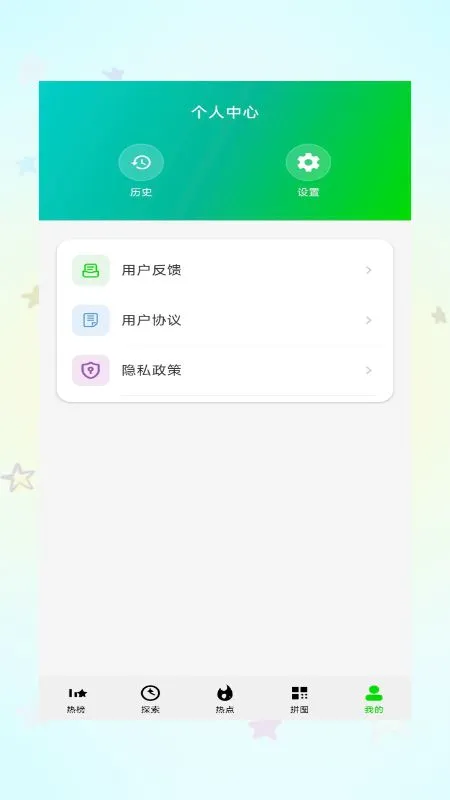 �Ǿ糡���Ӱ�Ӵ�ȫ��������ͼ4