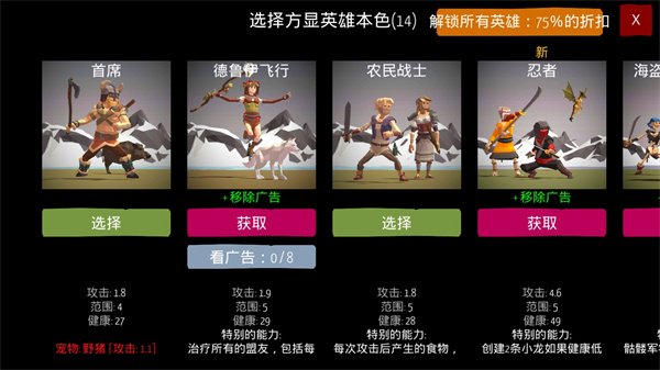 ά������Viking Village���İ����ؽ�ͼ7