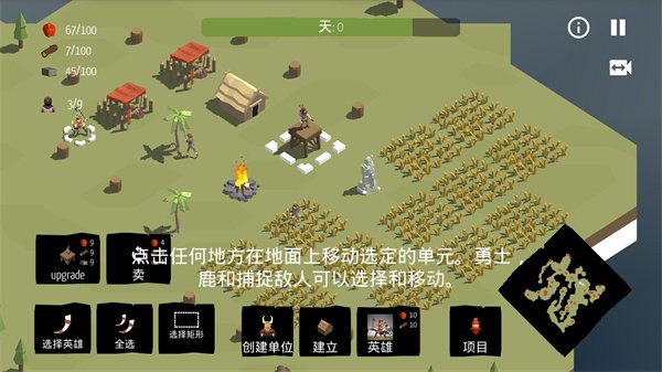 ά������Viking Village���԰����ؽ�ͼ4