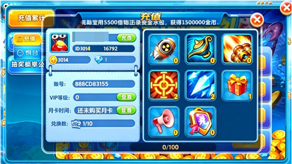 46����ֻ���������Ѱ�2.0 ���°����н�ͼ