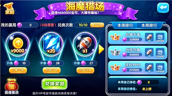 46����ֻ���������Ѱ�2.0 ���°����н�ͼ