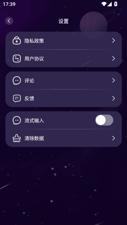 My AI����Ů��ai�����������°��ͼ2