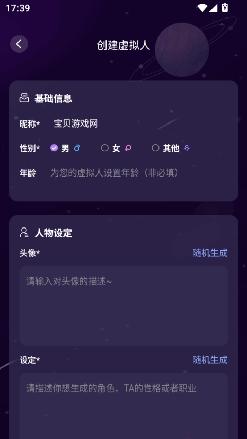 My AI����Ů��ai�����������°�