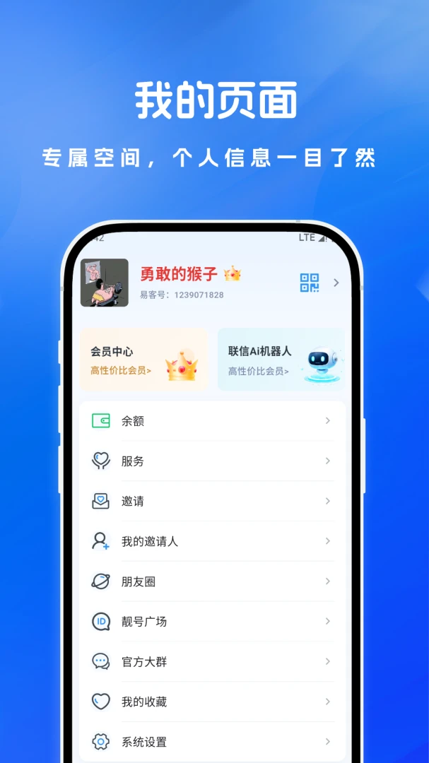 �׿���1.0.4 �ٷ������н�ͼ