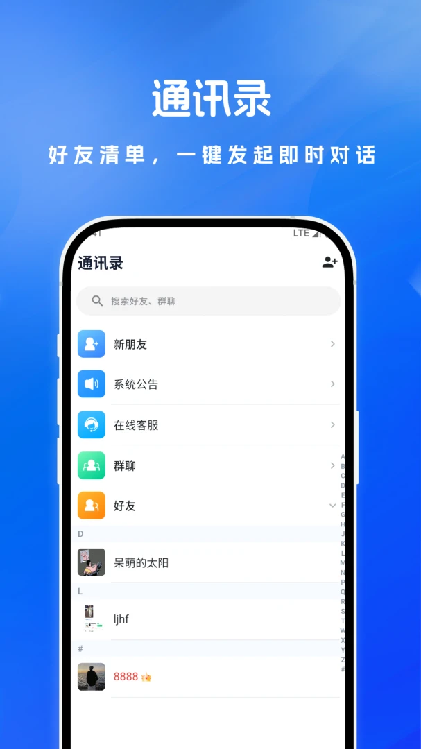 �׿���1.0.4 �ٷ������н�ͼ