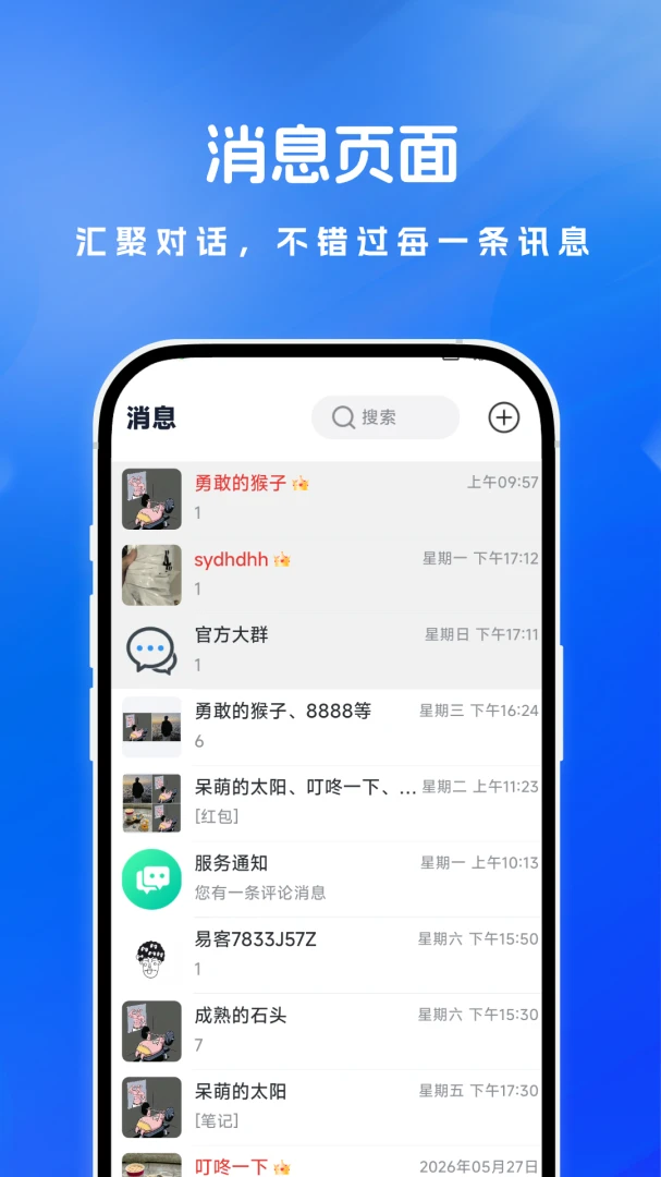 �׿���1.0.4 �ٷ������н�ͼ