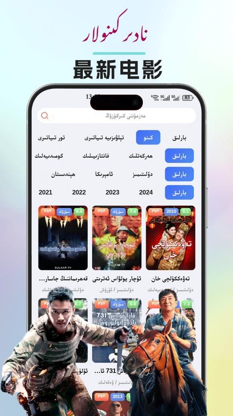 ZuLKaR