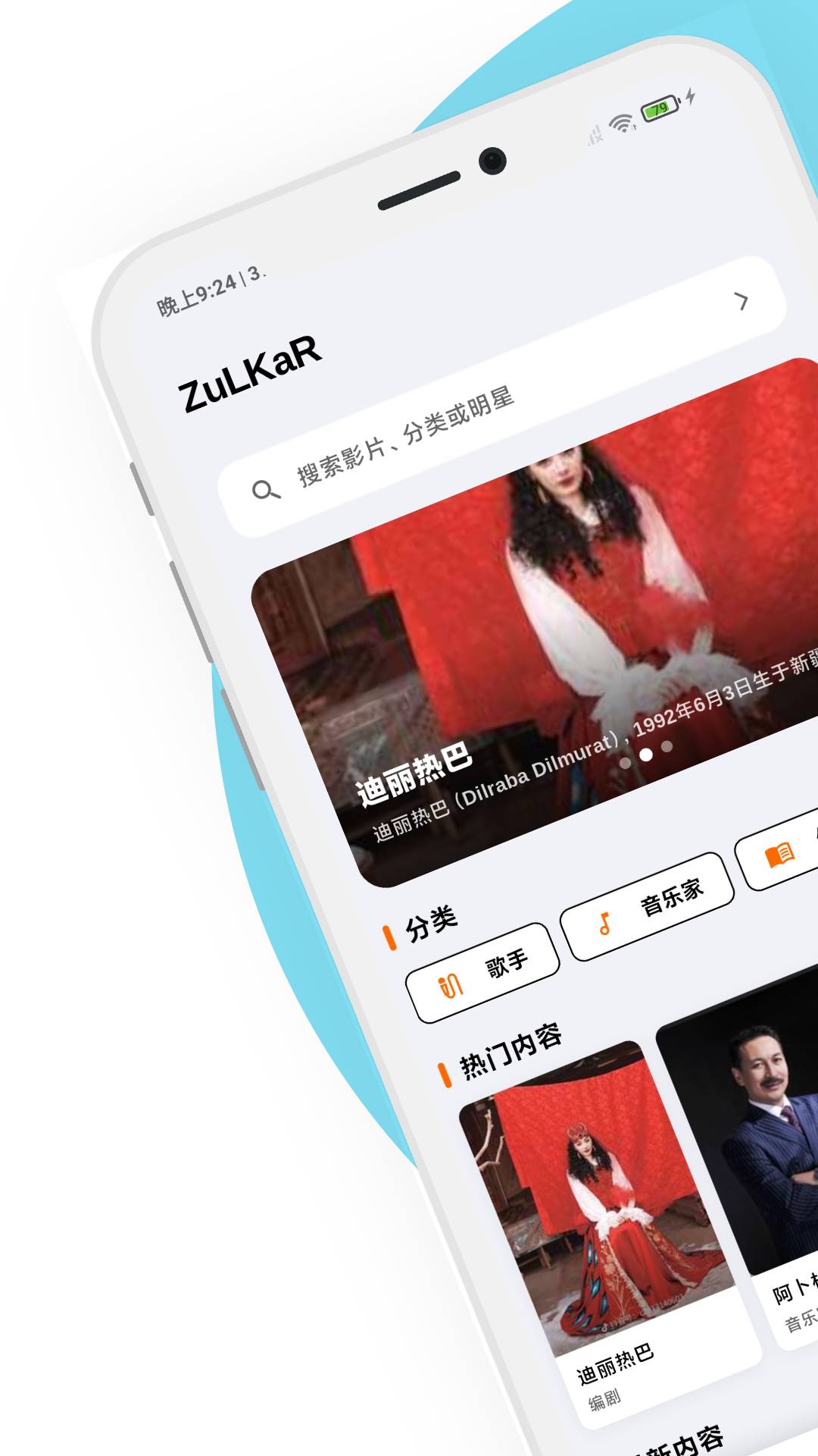 ZuLKaR2.3.89 �ٷ������н�ͼ