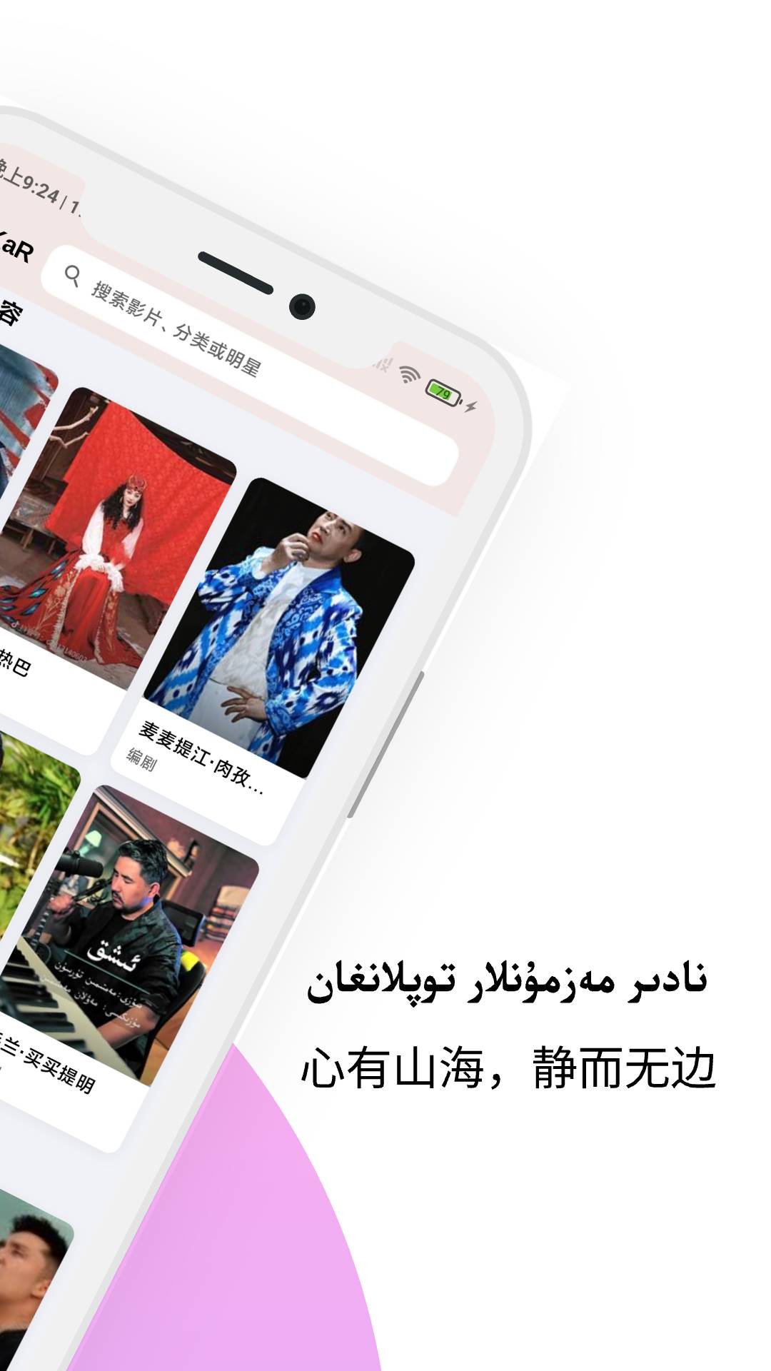 ZuLKaR2.3.89 �ٷ������н�ͼ