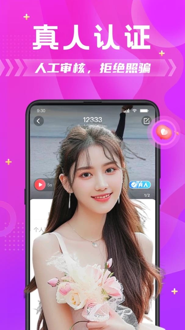 ����ƴ��-ͬ��İ�������콻�ѽ�ͼ4