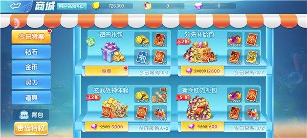 ���鲶�����������°�׿��Ѱ�2.0 ���°����н�ͼ
