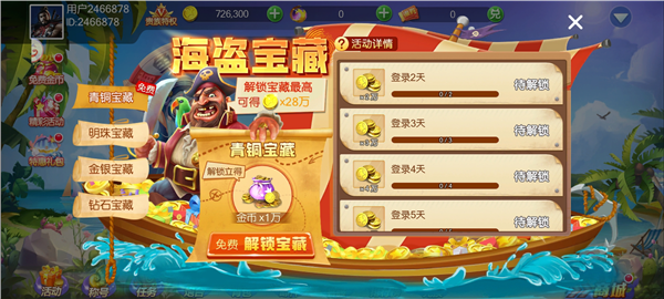 ���鲶�����������°�׿��Ѱ�2.0 ���°����н�ͼ