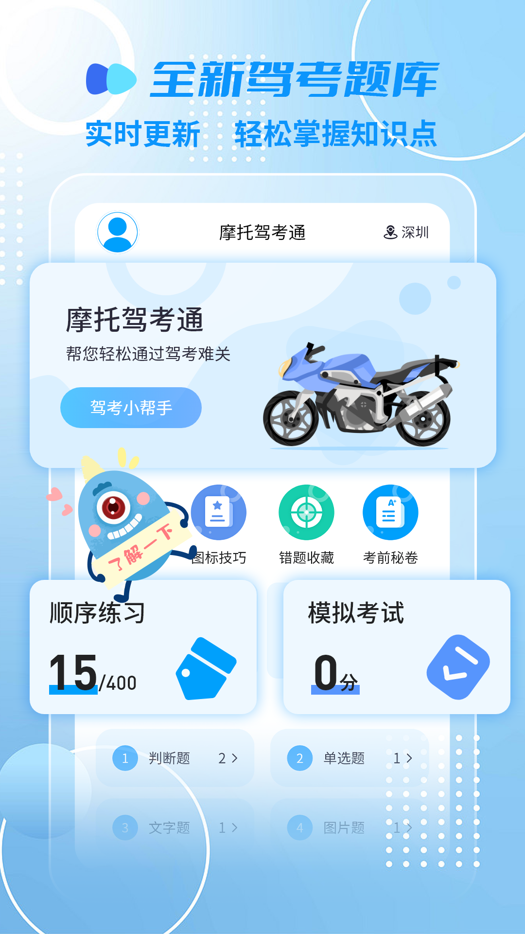 Ħ�г�����һ��ͨ