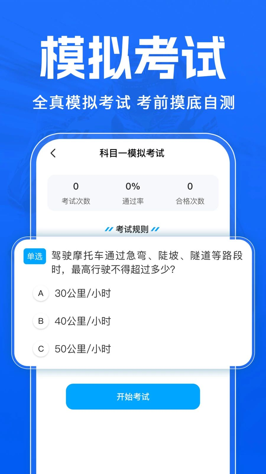 Ħ�г�����һ��ͨ��ͼ3