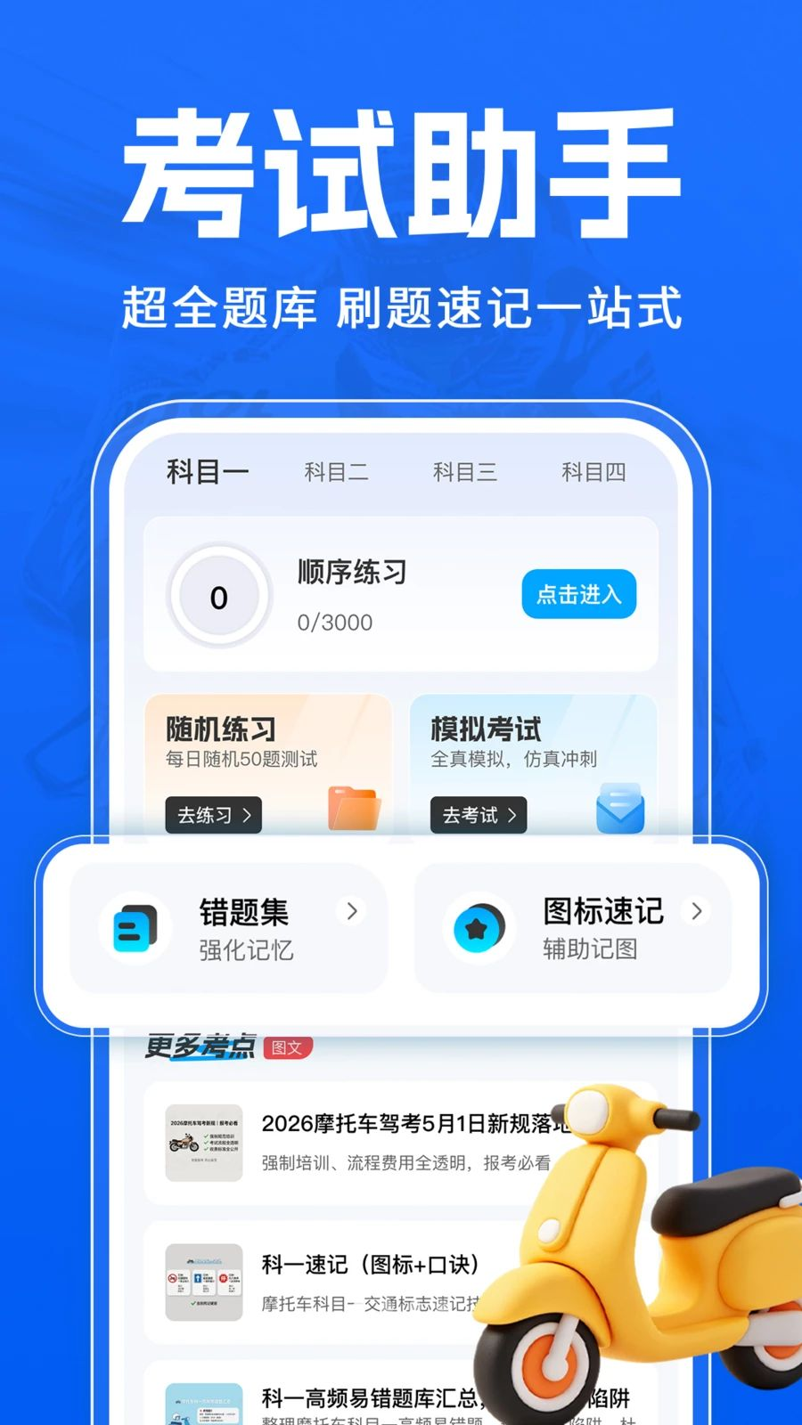 Ħ�г�����һ��ͨ��ͼ2