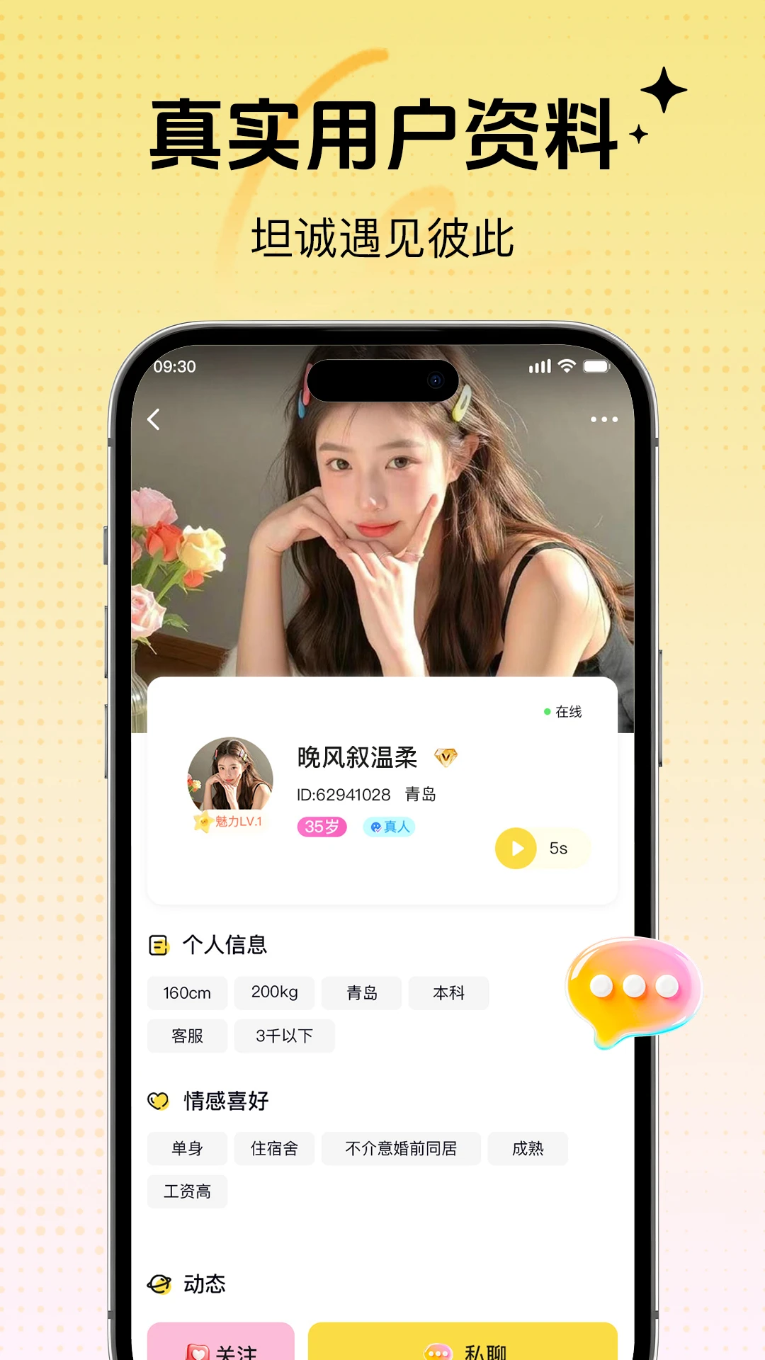 ����1.0.6 �ٷ������н�ͼ