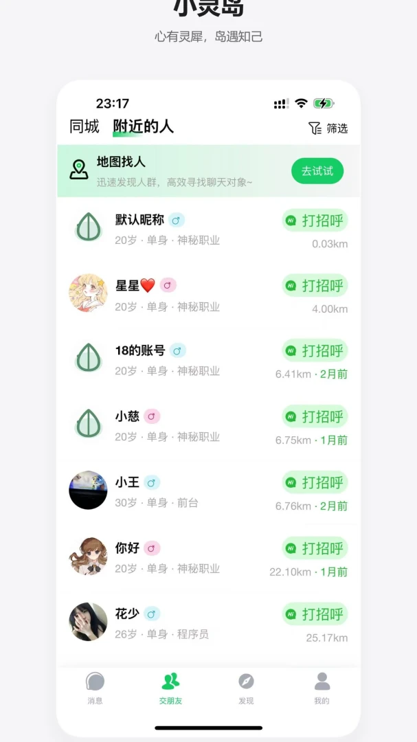С�鵺1.2.6 �ٷ������н�ͼ
