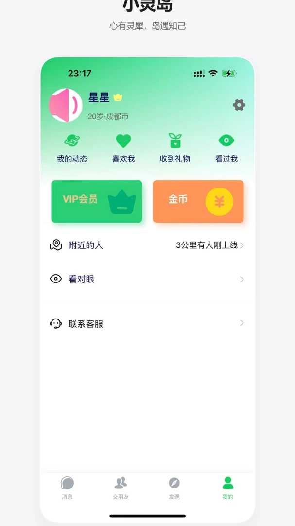 С�鵺1.2.6 �ٷ������н�ͼ
