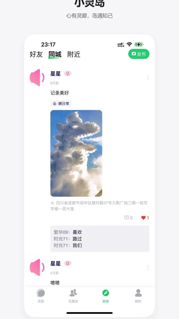 С�鵺1.2.6 �ٷ������н�ͼ
