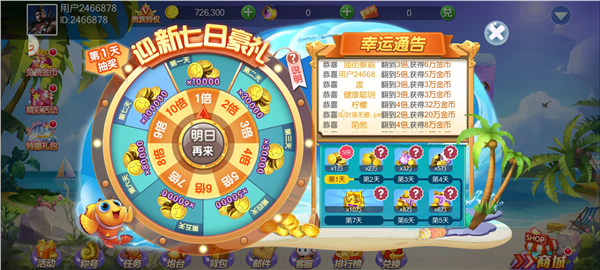 ���鲶�����������°�׿��Ѱ�