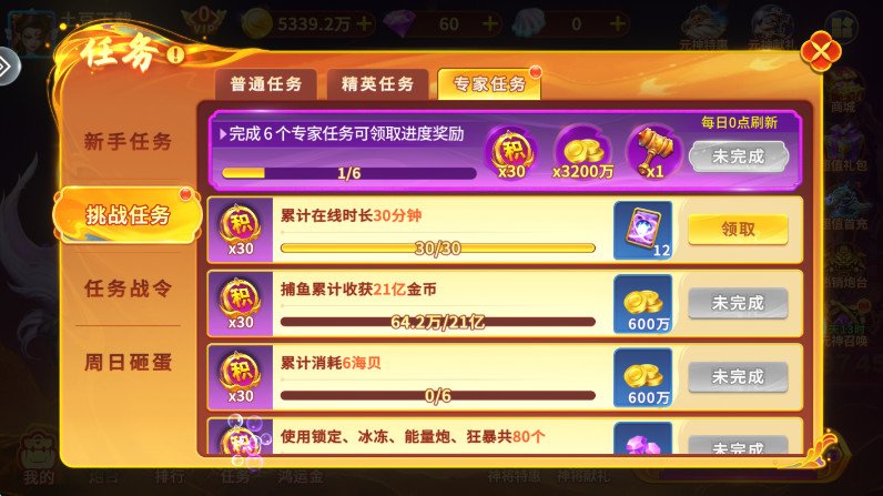 ��a����ҡǮ���ٷ������ֻ���2.0 ��׿�����н�ͼ