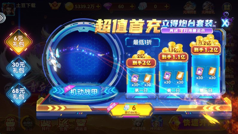 ��a����ҡǮ���ٷ������ֻ���
